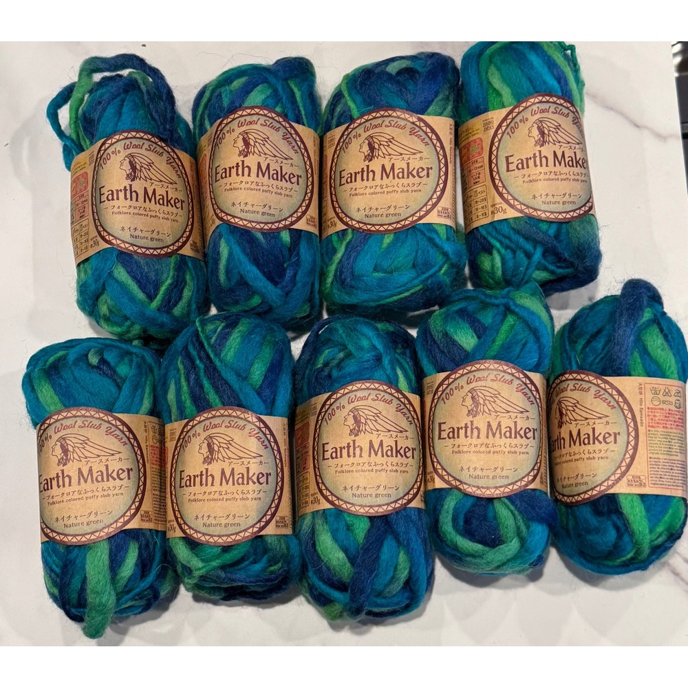 9 Skeins Daiso Earth Maker 100% Wool Slub Yarn Nature Green 735 Lot 4C Bulk